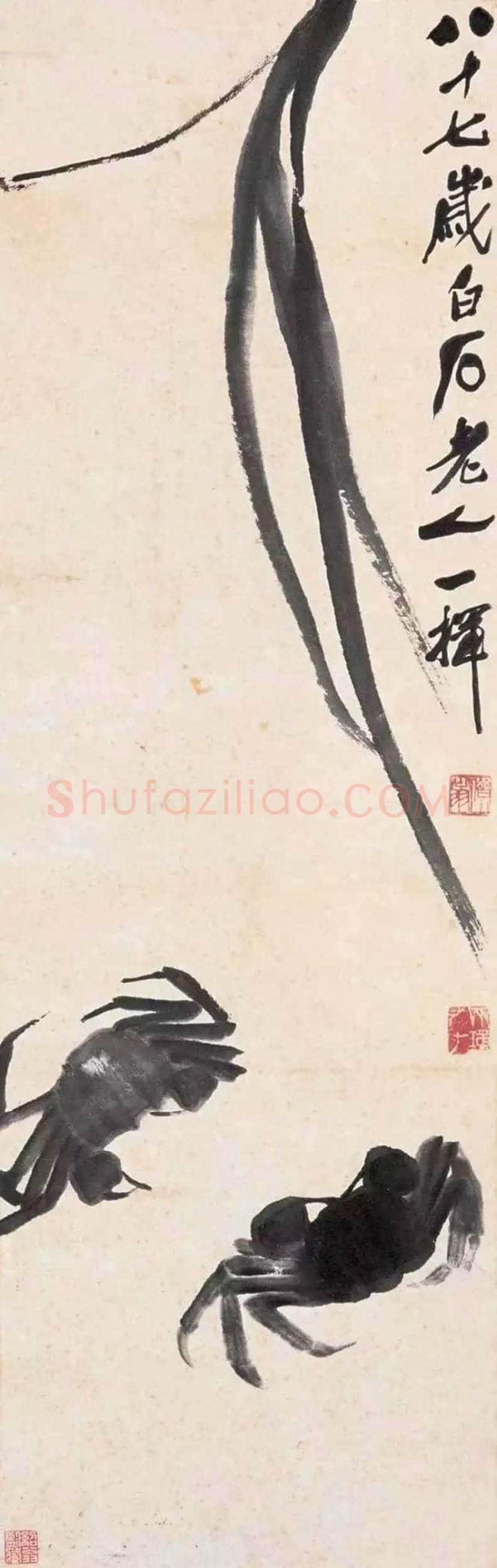 齐白石画的螃蟹怎样? | 书画资料