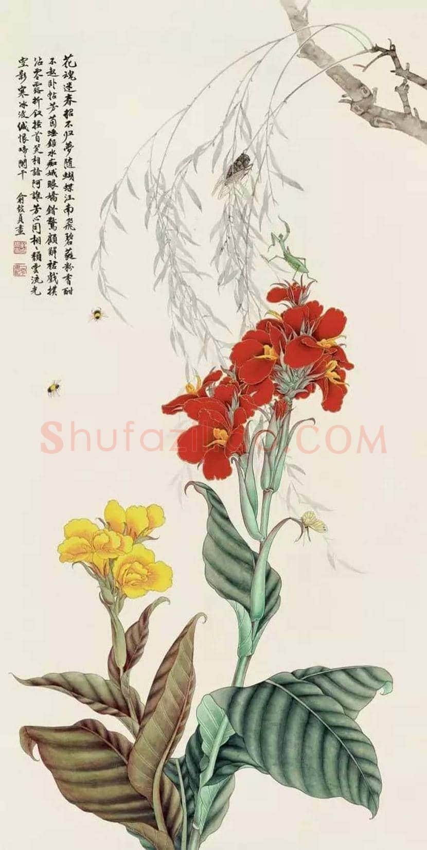 俞致贞作品欣赏 | 书画知识