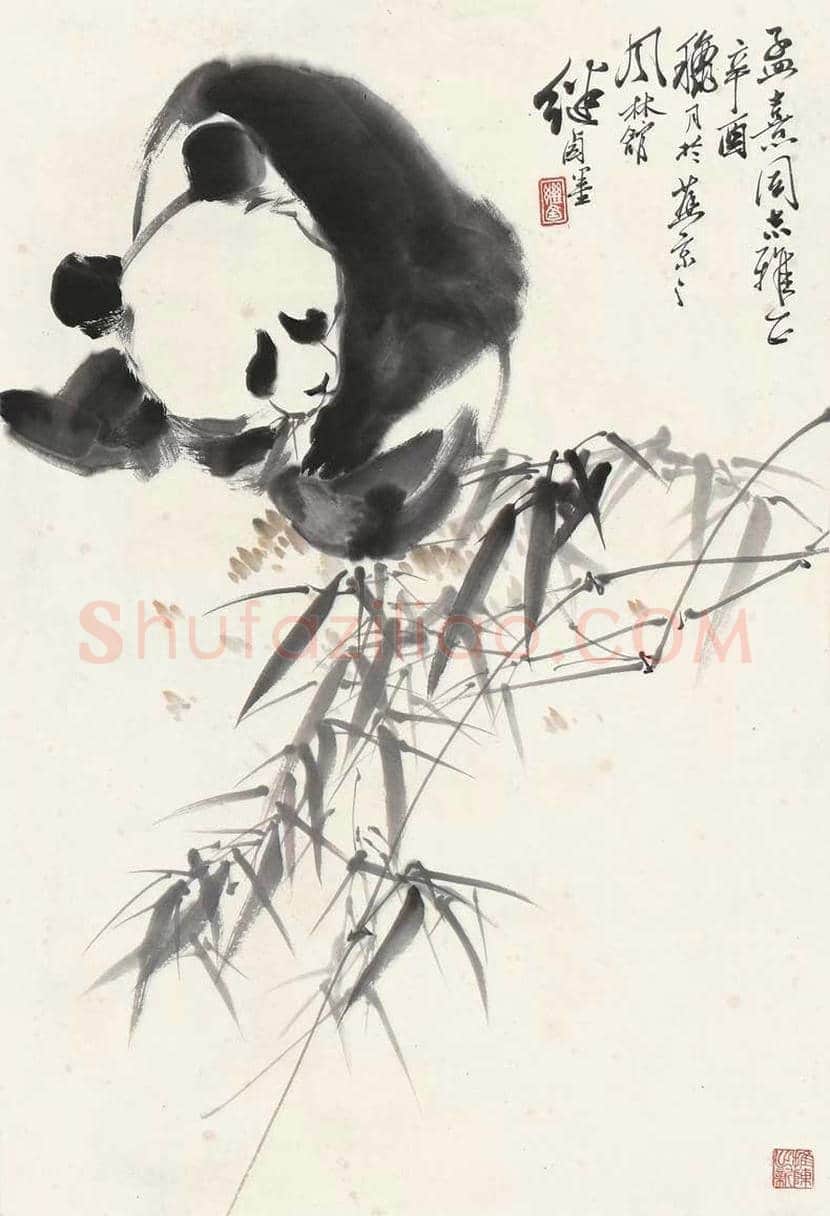 刘继卣笔下的国宝熊猫 | 书画讲解