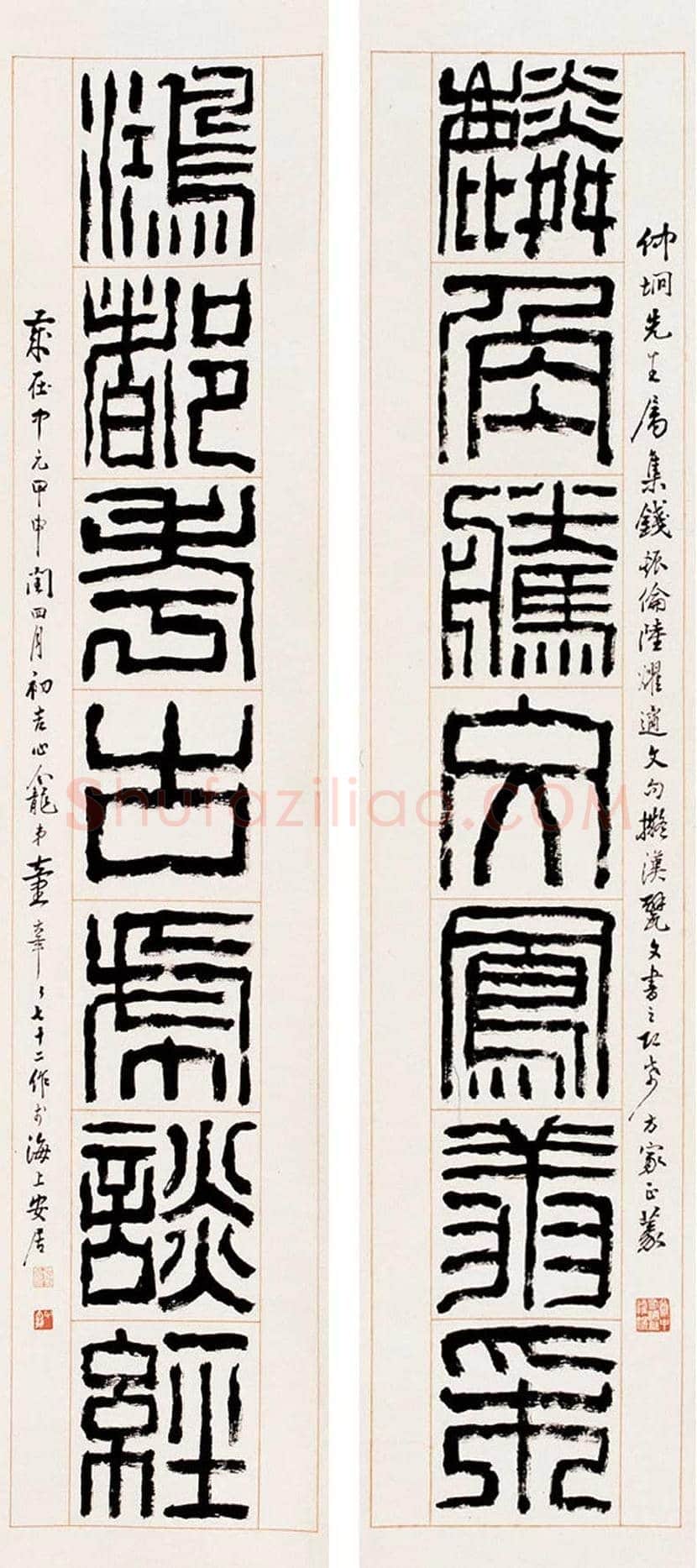 童大年书法作品欣赏 | 书画讲解