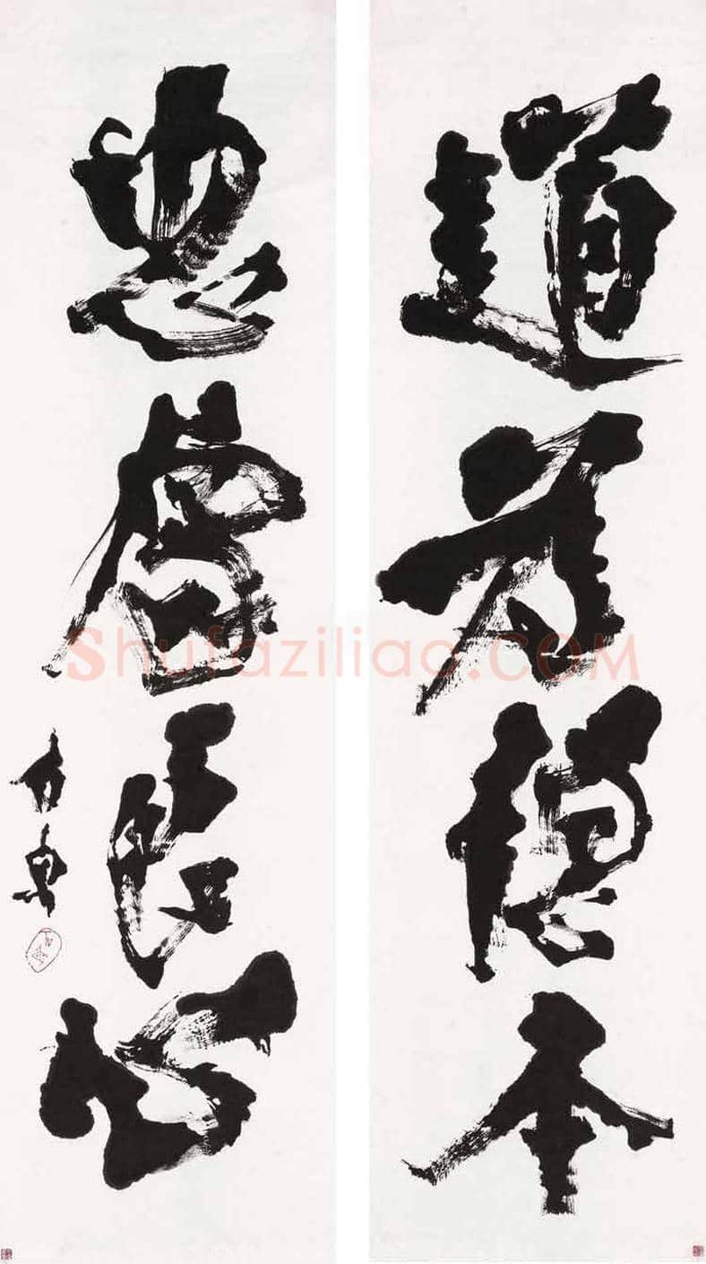 石鲁书法价格，多少钱一平尺？ | 书画常识