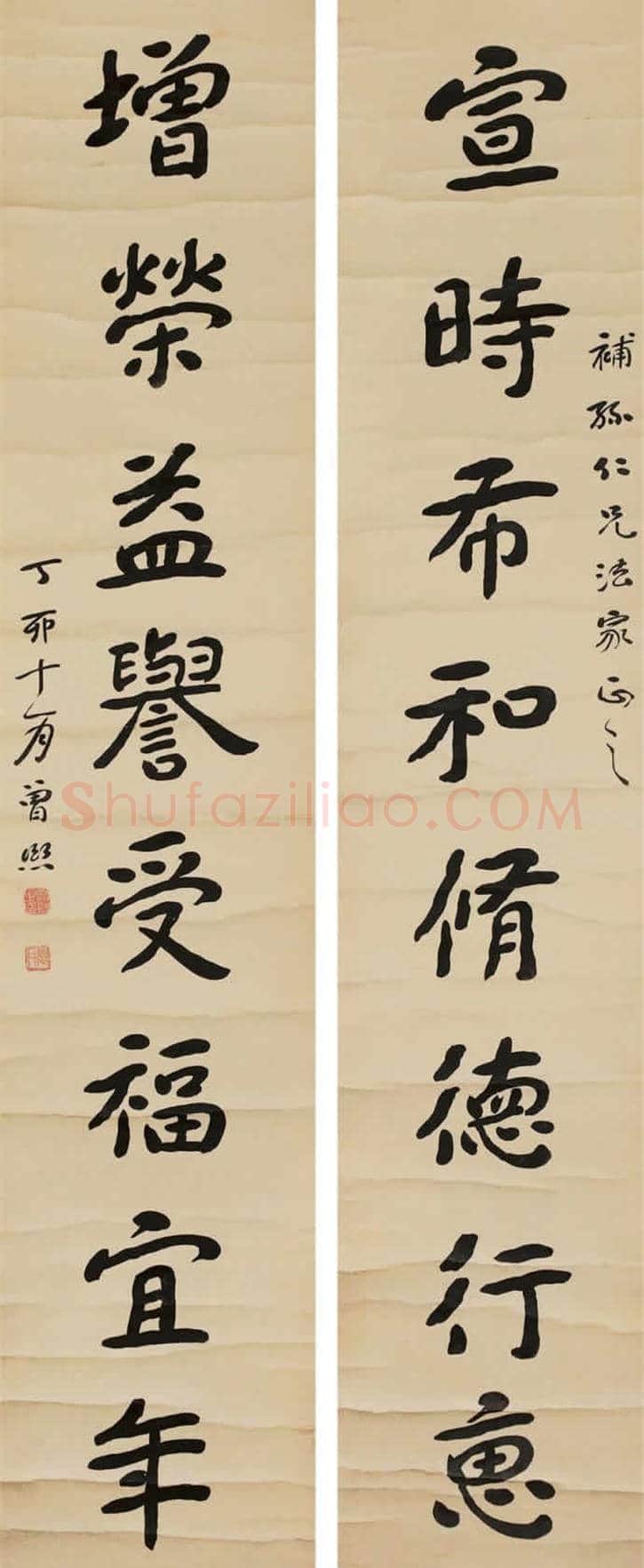 张大千恩师曾熙书法作品欣赏【民初四大书家之一】 | 书画学堂