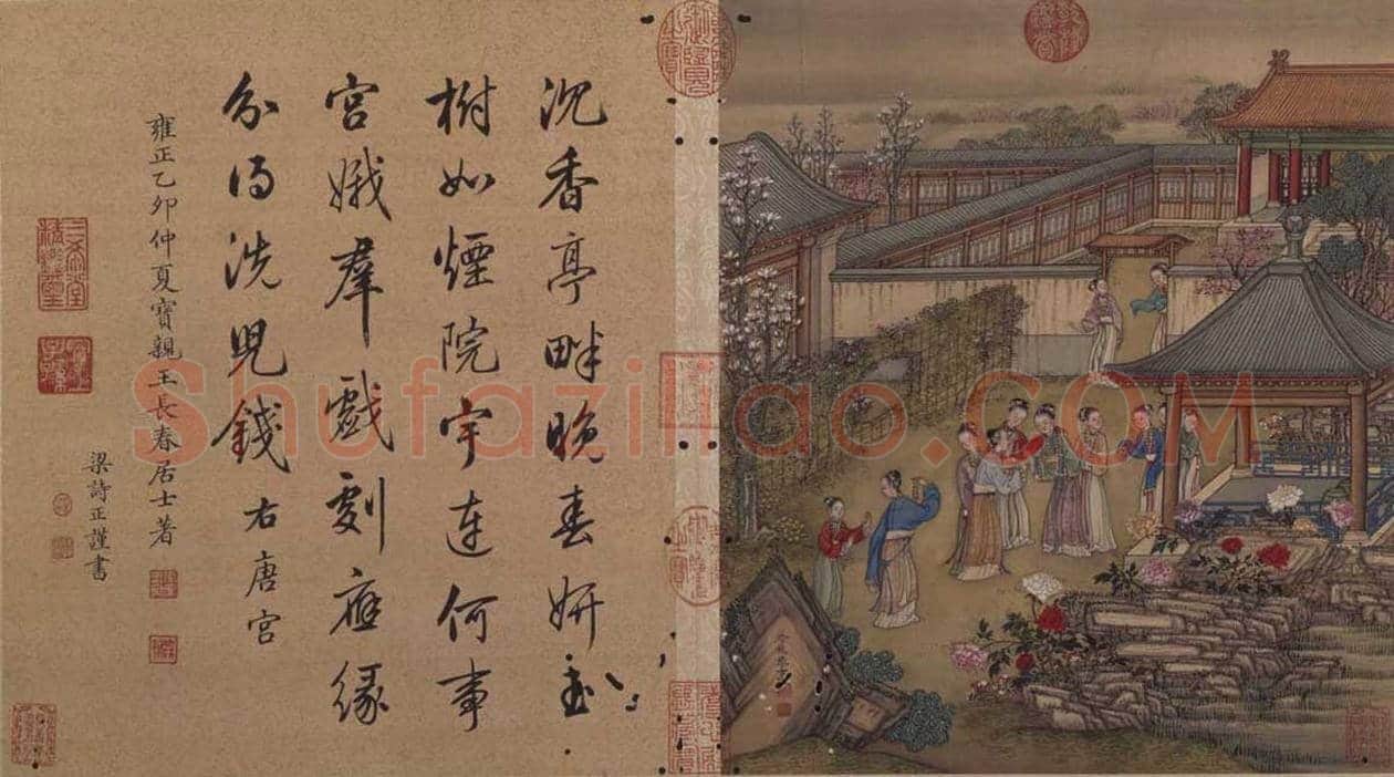 冷枚精品《十宫词图册》，字画俱佳！ | 书画文摘