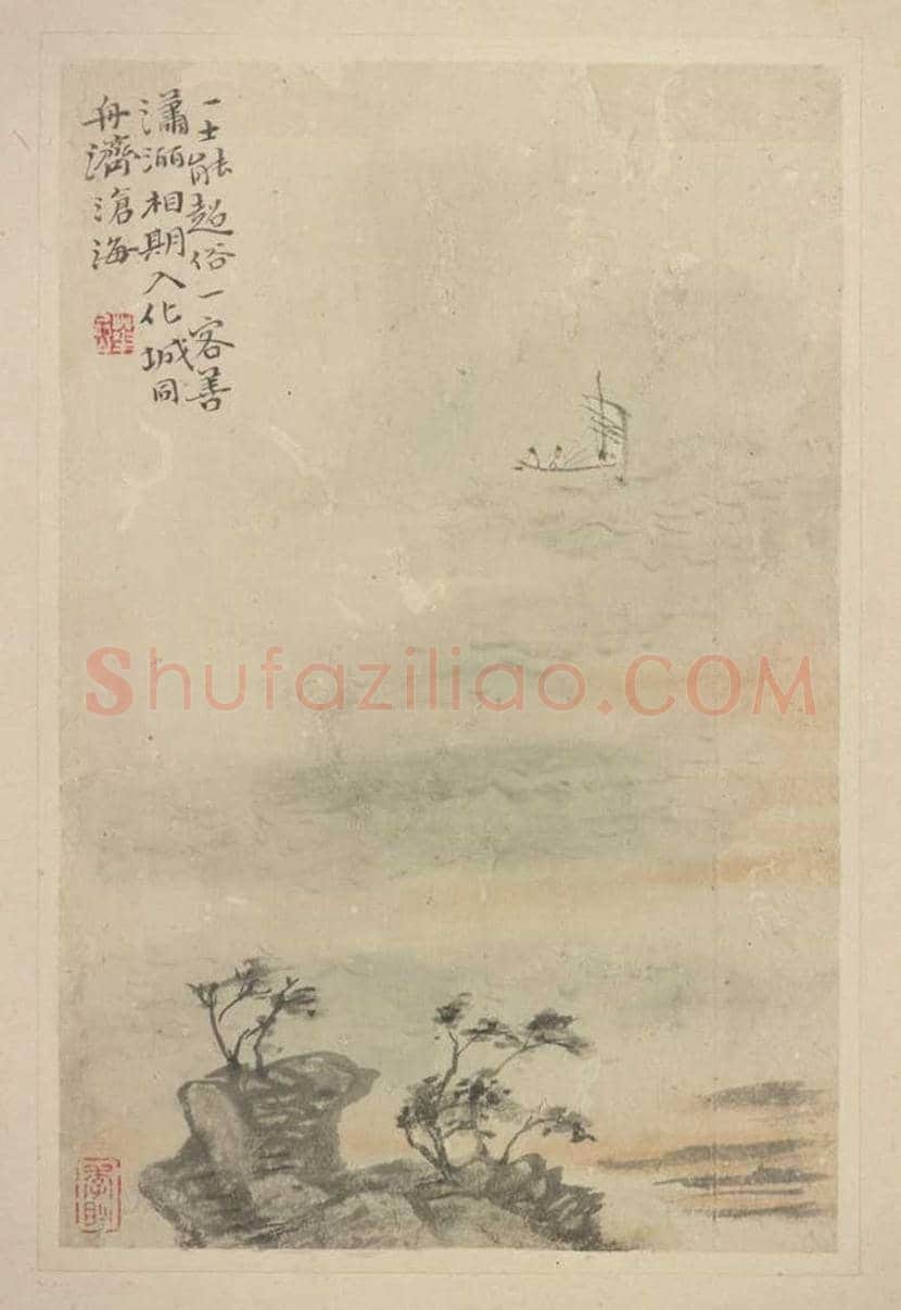 华喦《山水册》欣赏 | 书画科普