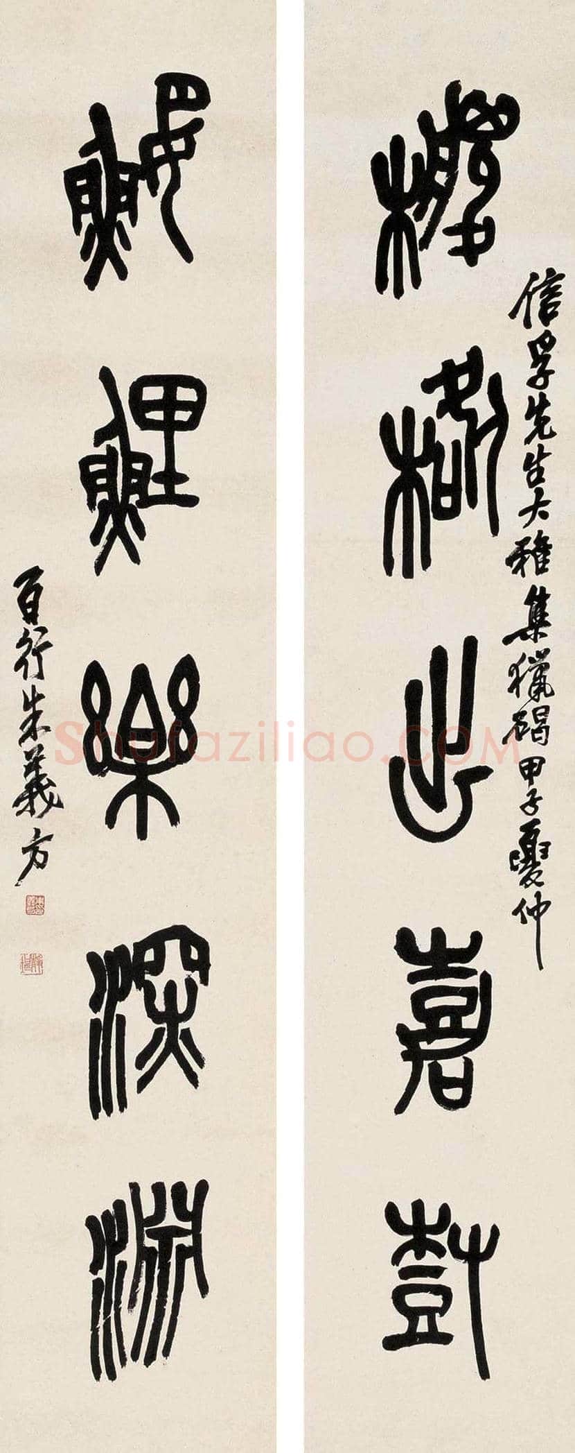 朱复戡书法作品欣赏 | 书画常识