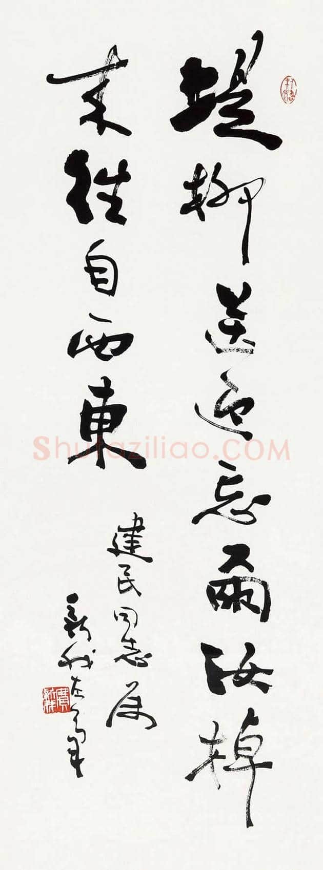 费新我书法欣赏 | 书画学堂