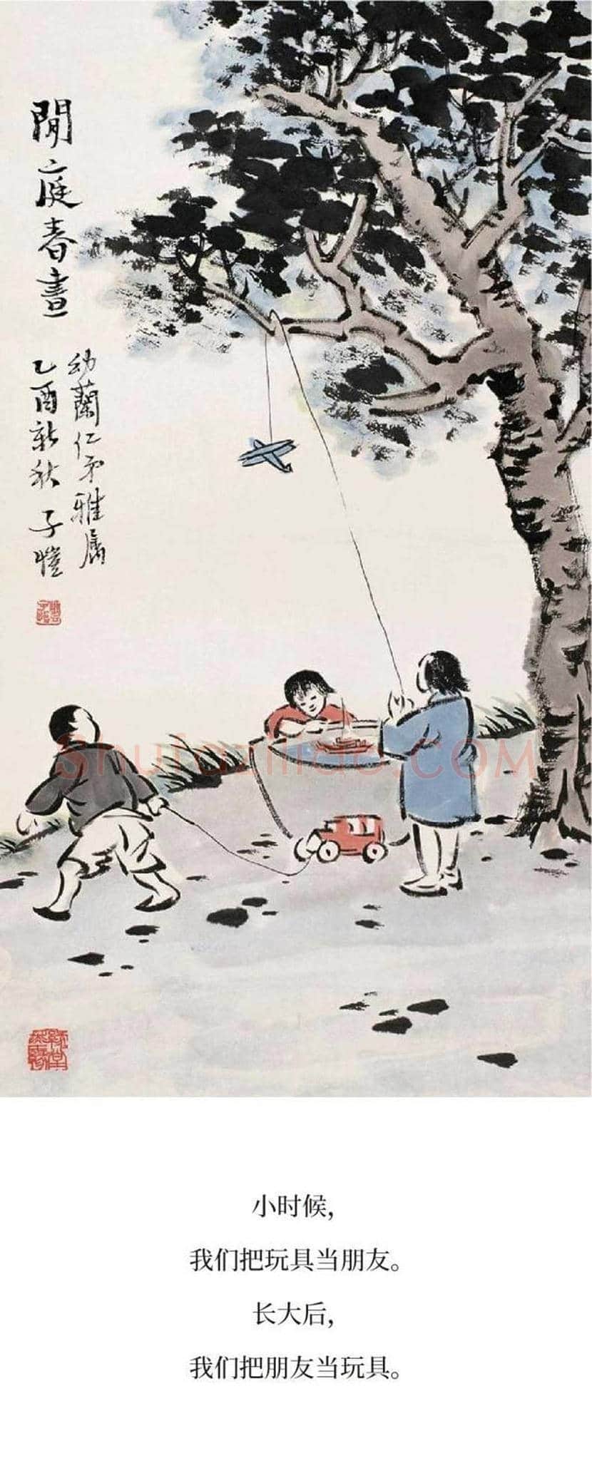 丰子恺精品字画欣赏 | 书画文摘