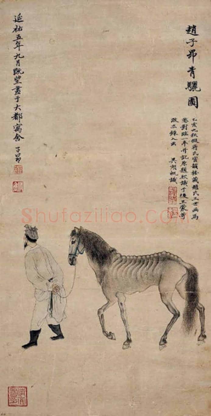 吴湖帆人物画欣赏 | 书画资料
