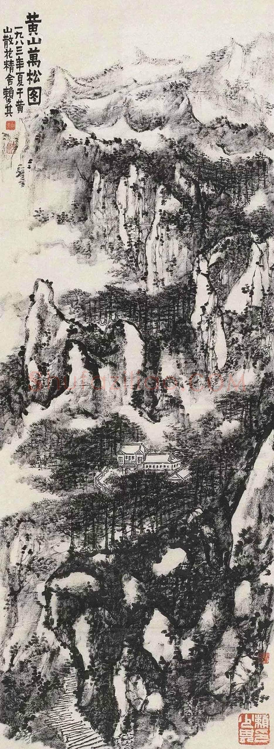 赖少其笔下的黄山 | 书画常识
