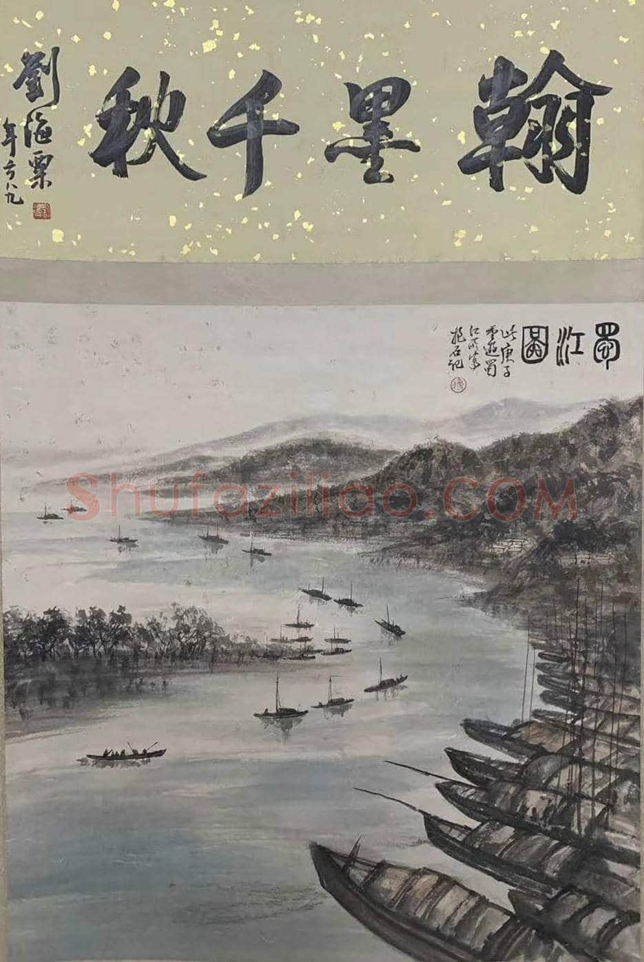 傅抱石山水画《蜀江图》,书画双绝 | 国画作品
