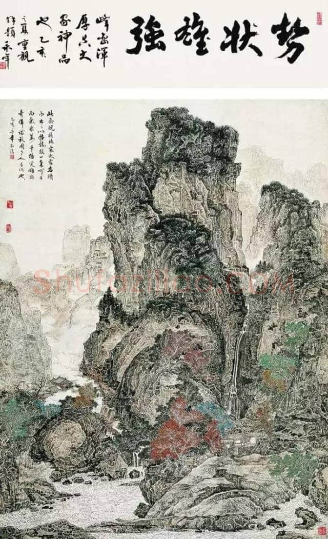 黄秋园山水精品赏析 | 书画常识