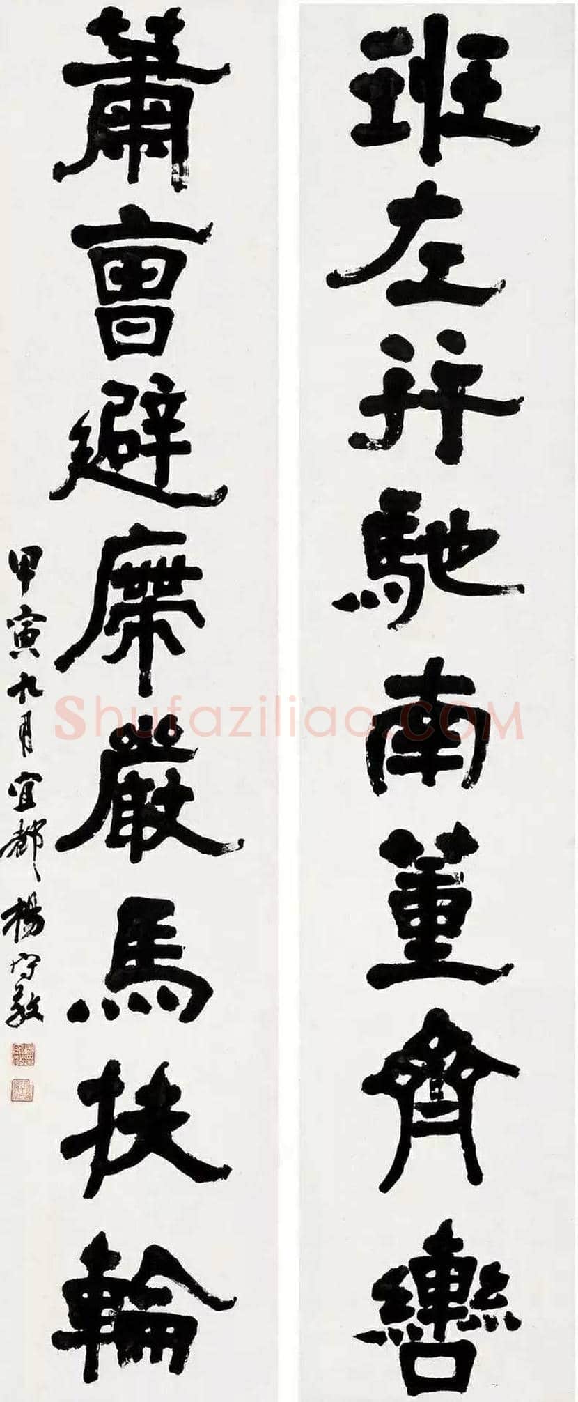 杨守敬书法作品欣赏 | 书画科普
