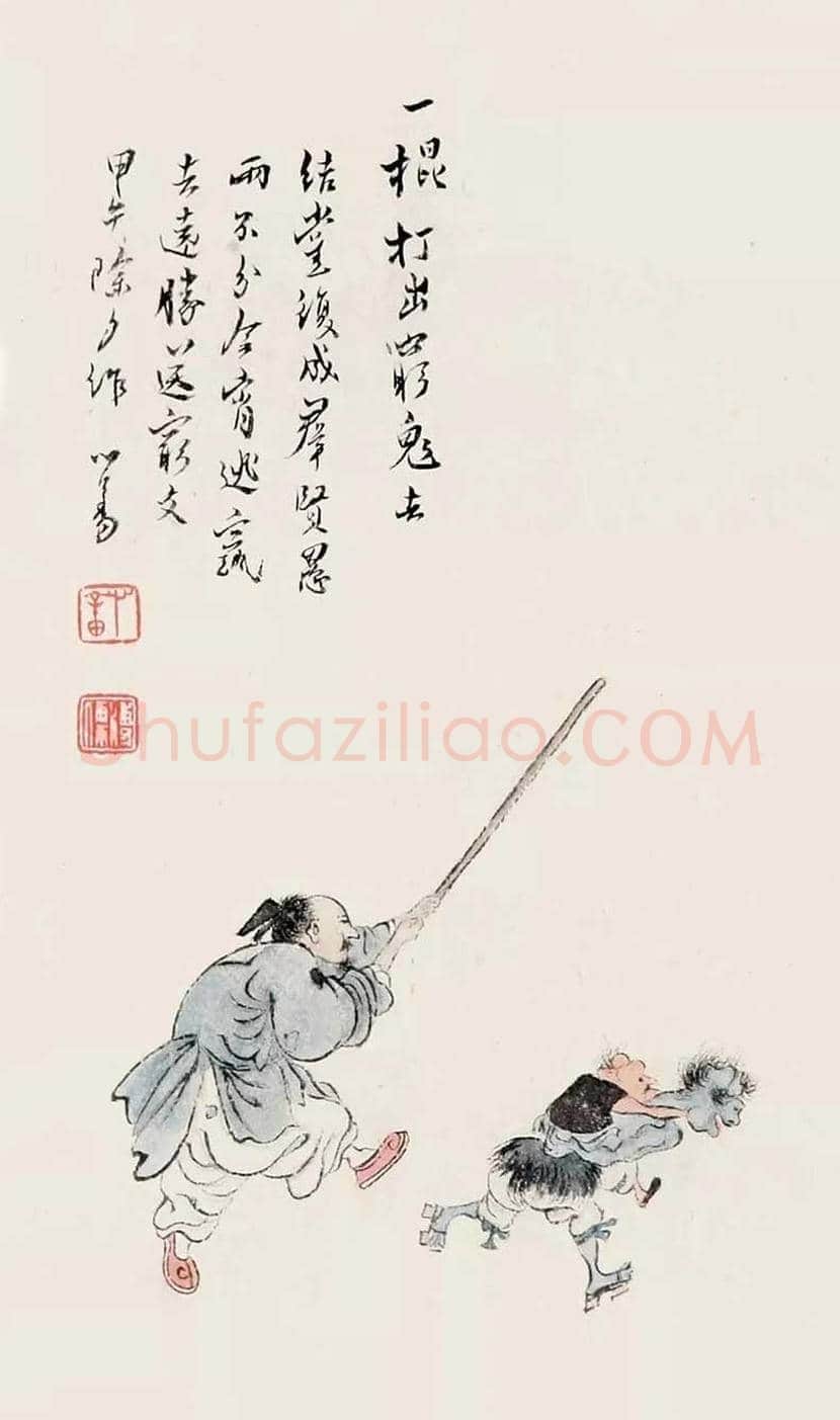 溥儒笔下的妖魔鬼怪欣赏 | 书画讲解