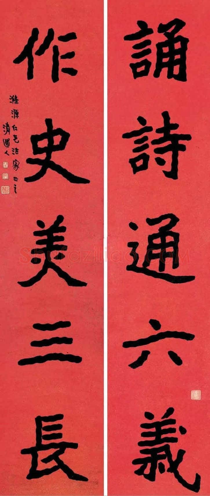 李瑞清书法作品欣赏【民初四大书家之一】 | 书画百科