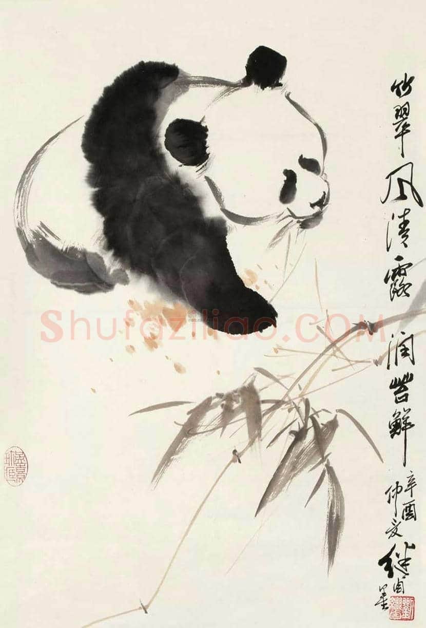 刘继卣笔下的国宝熊猫 | 书画讲解