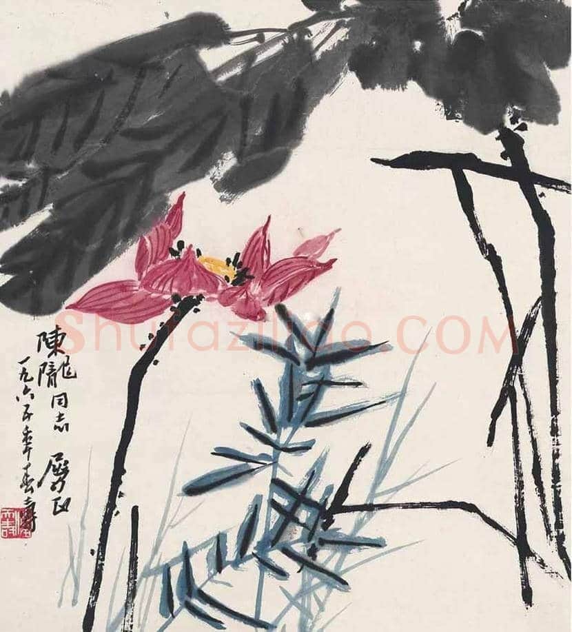 潘天寿荷花作品欣赏及拍卖价格 | 书画学堂