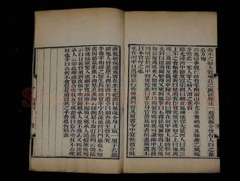 浅析古籍善本价值 | 书画百科