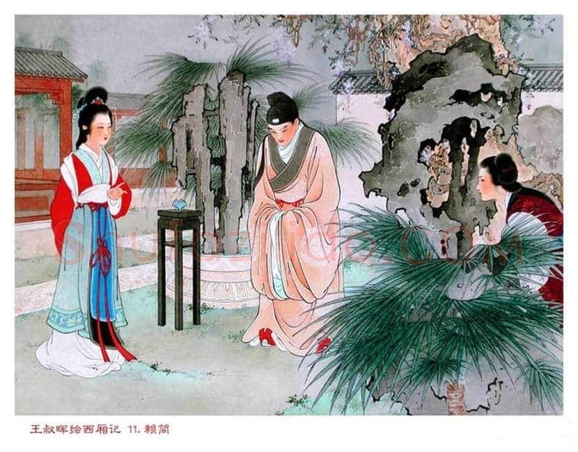 王叔晖连环画《西厢记》，工笔人物颠峰之作 | 书画资料