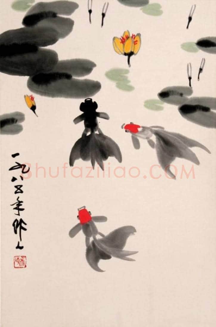 吴作人金鱼画作欣赏 | 书画文摘