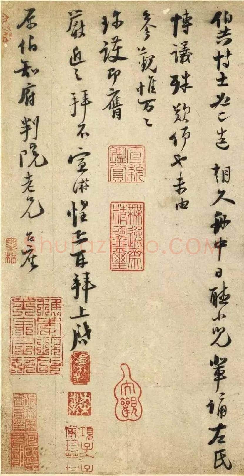 陆游《秋清帖》欣赏 | 书画常识