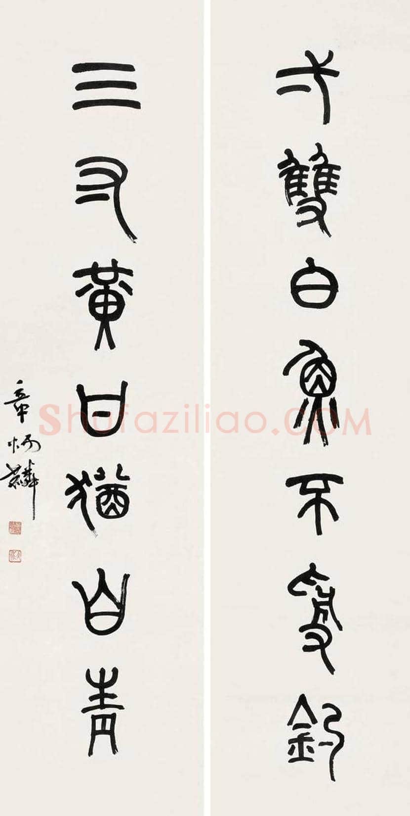 章太炎书法作品欣赏 | 书画科普