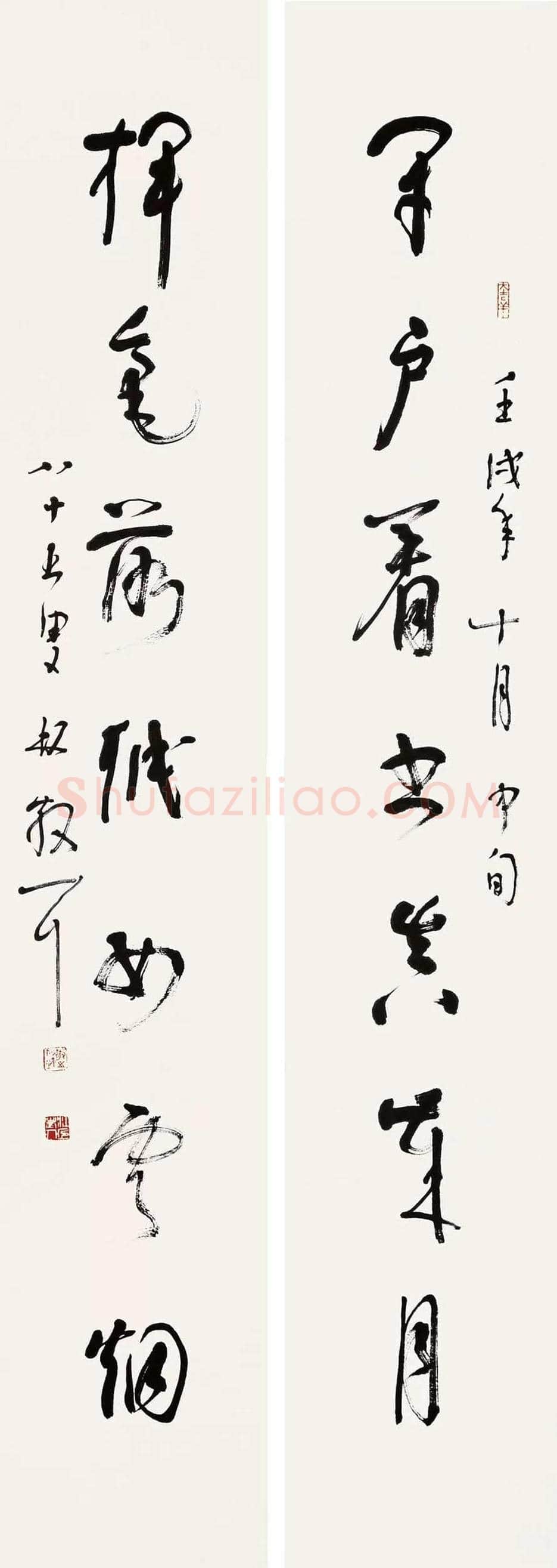 林散之《酒逢礼爱五言联句》,行书巅峰之作! | 名人书法图片