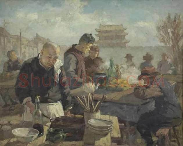 中央美术学院百年校庆精品展 | 书画知识