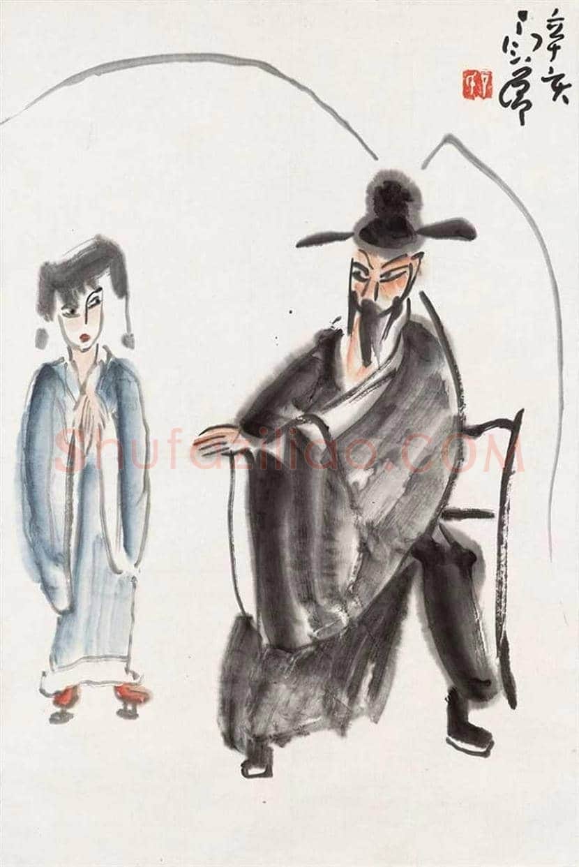 丁衍庸人物画作品欣赏 | 书画学堂