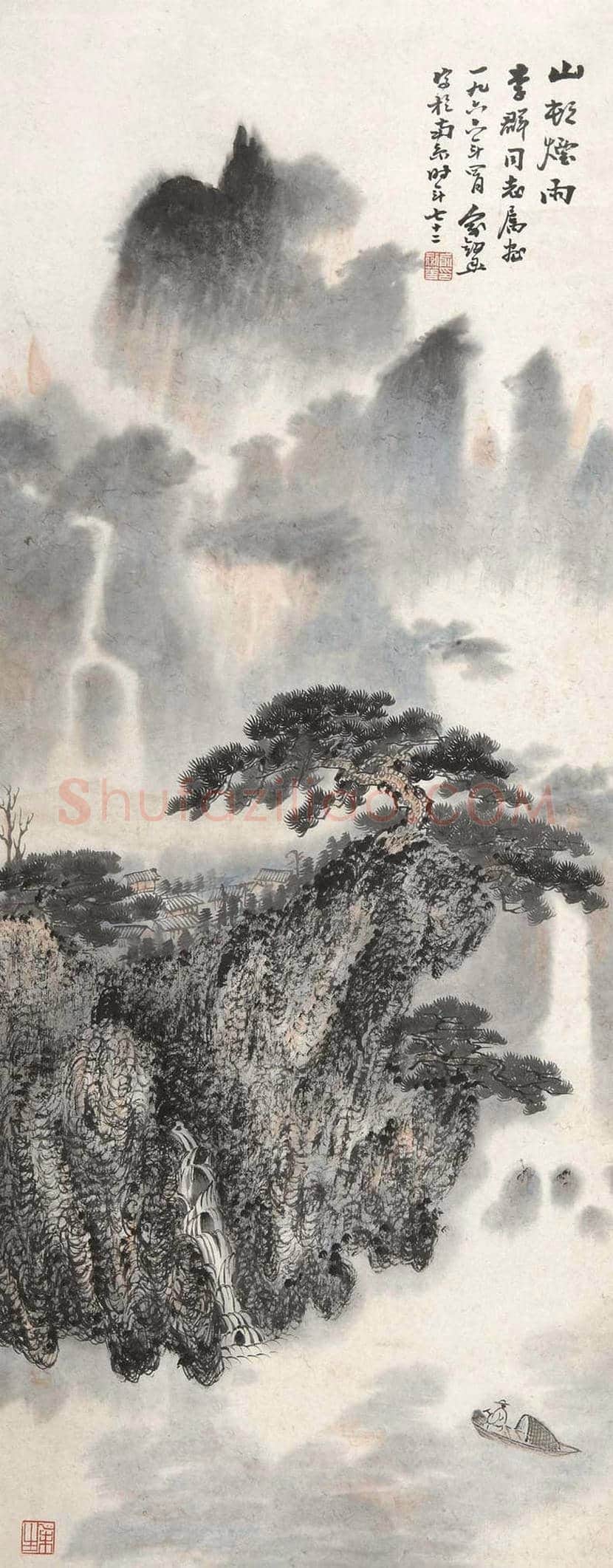 俞剑华山水画欣赏 | 书画学堂