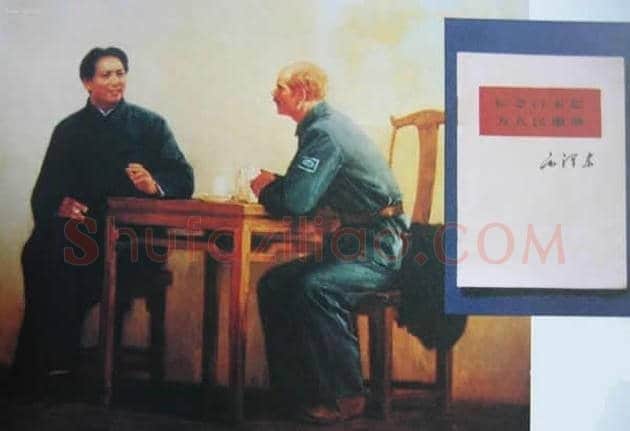 毛主席画像！你见过几张！ | 书画资料