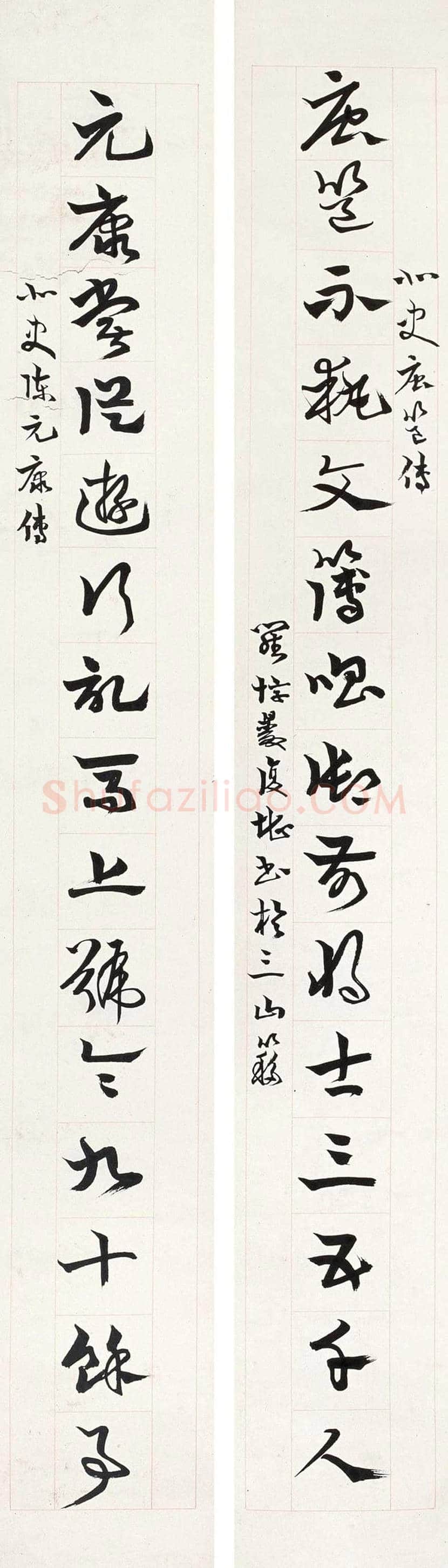 罗复堪书法作品欣赏 | 书画学堂