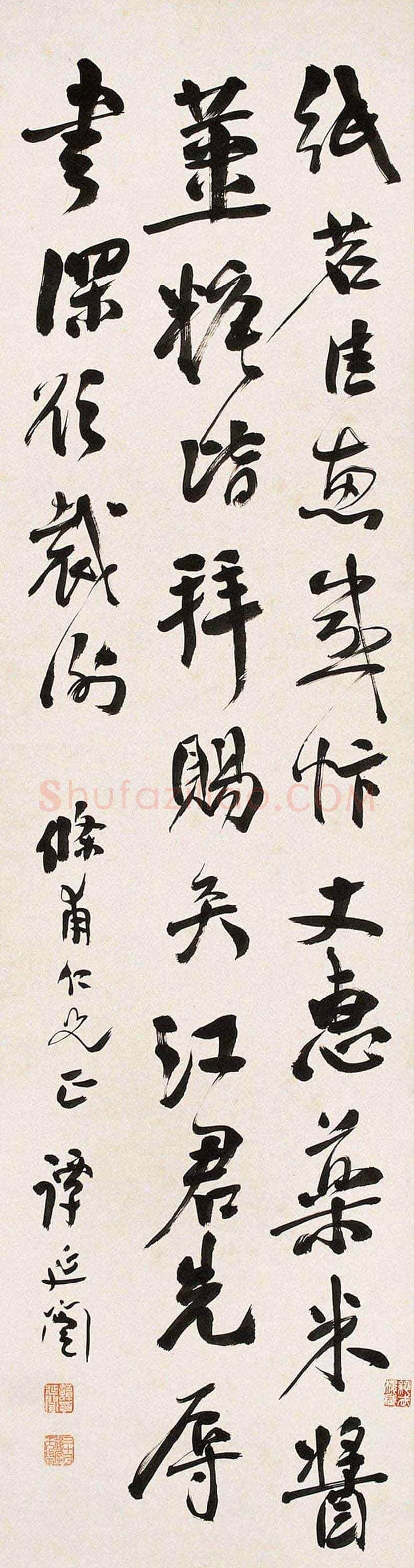 谭延闿书法作品欣赏 | 书画学堂