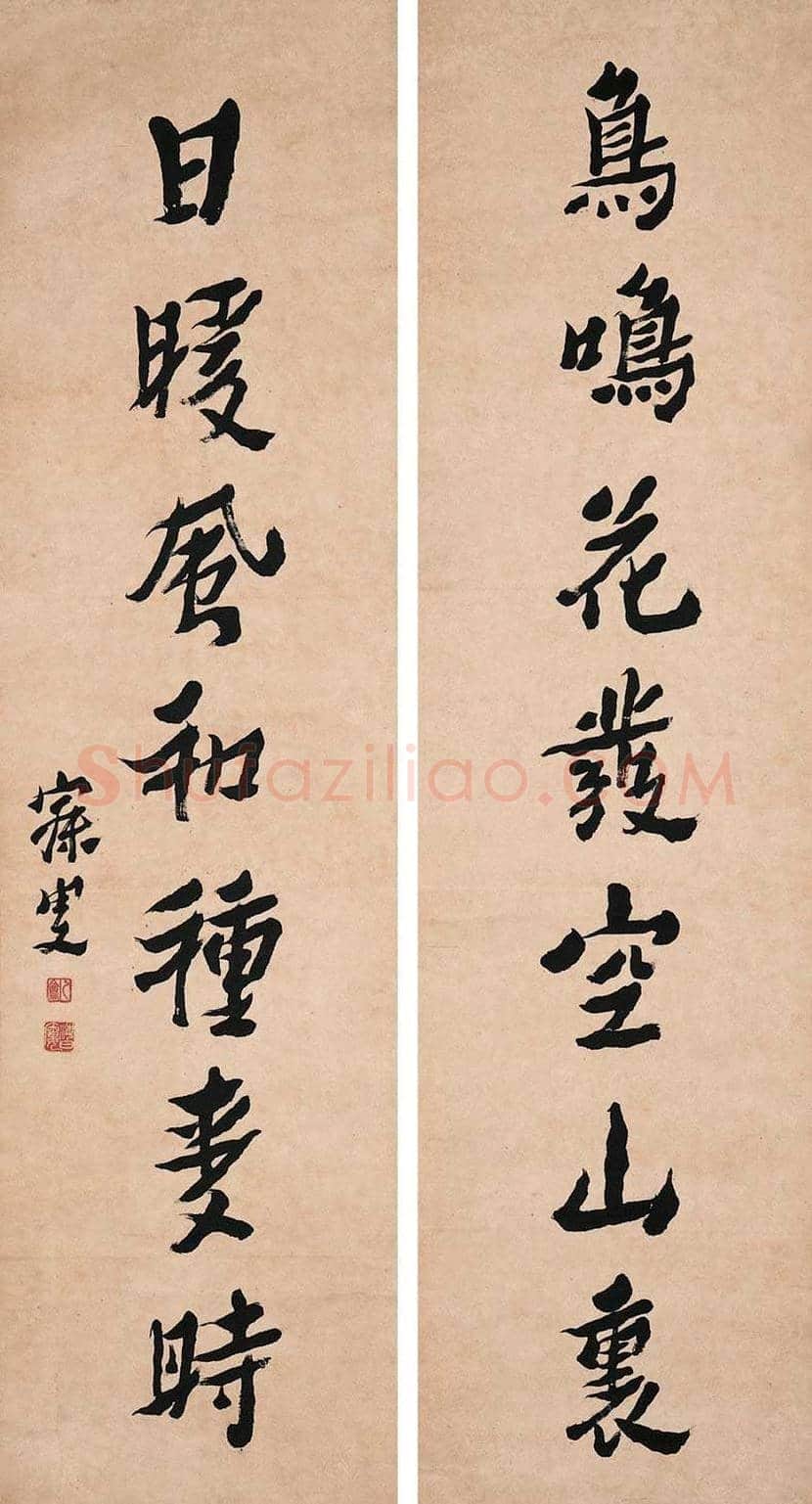 沈增植书法欣赏 | 书画讲解