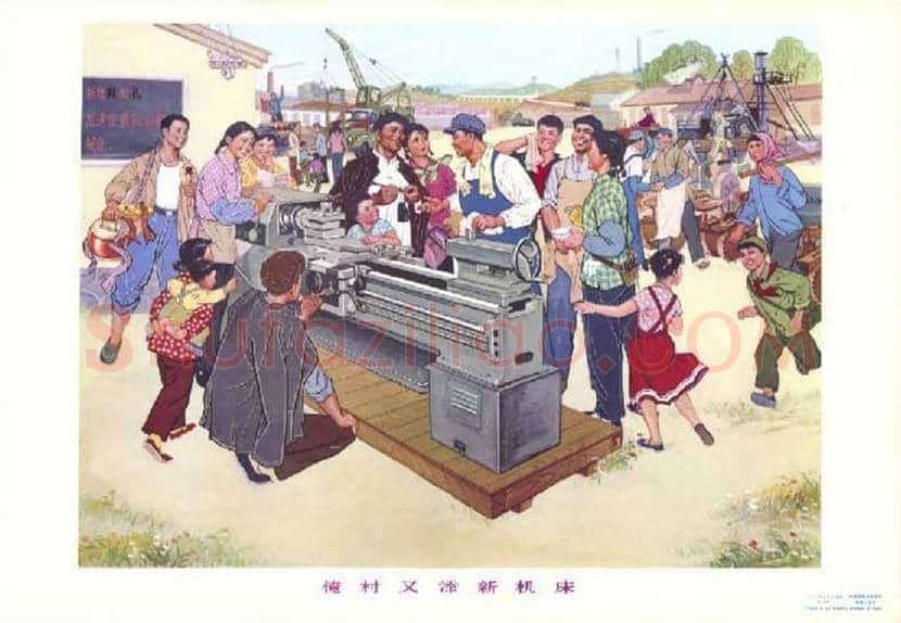 新中国宣传画欣赏 | 书画资料