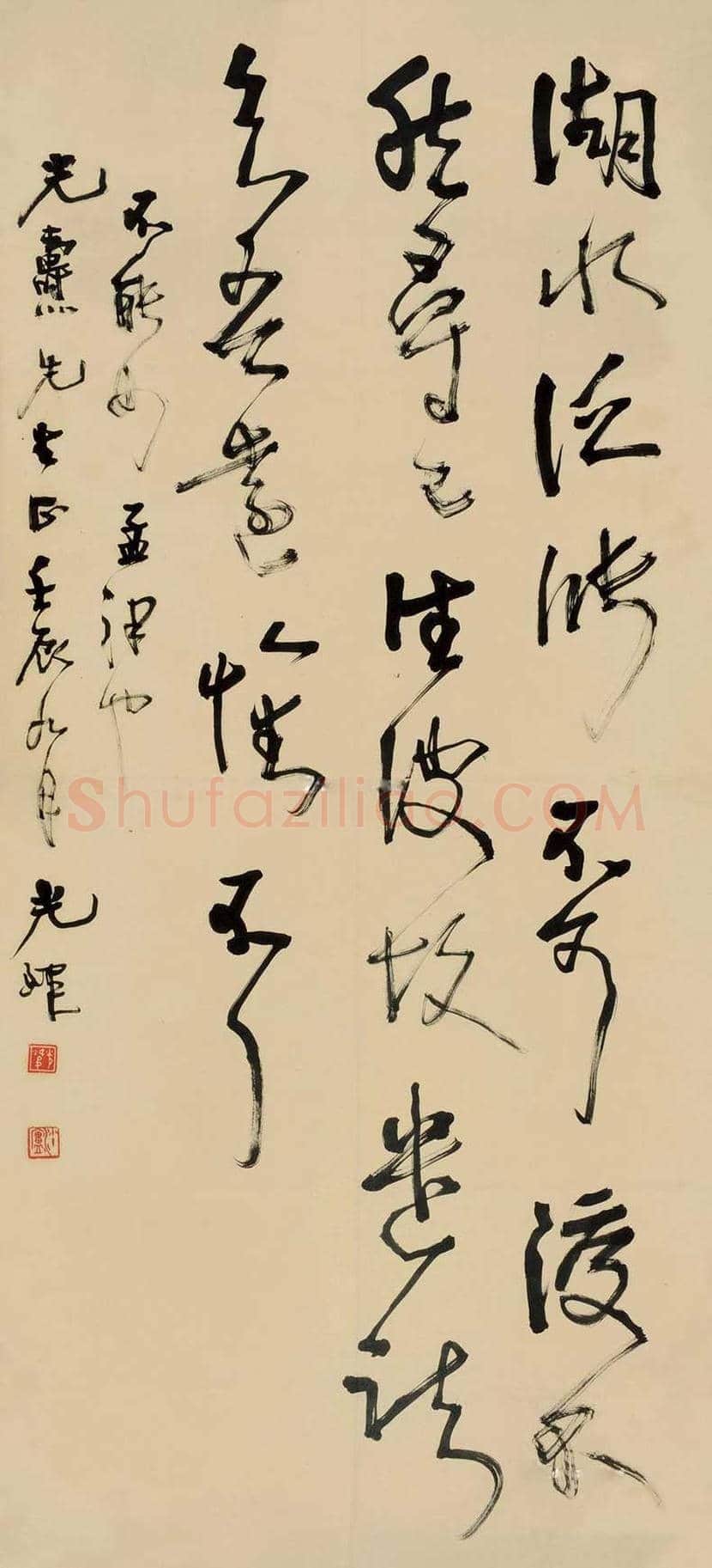胡小石书法作品欣赏 | 书画知识
