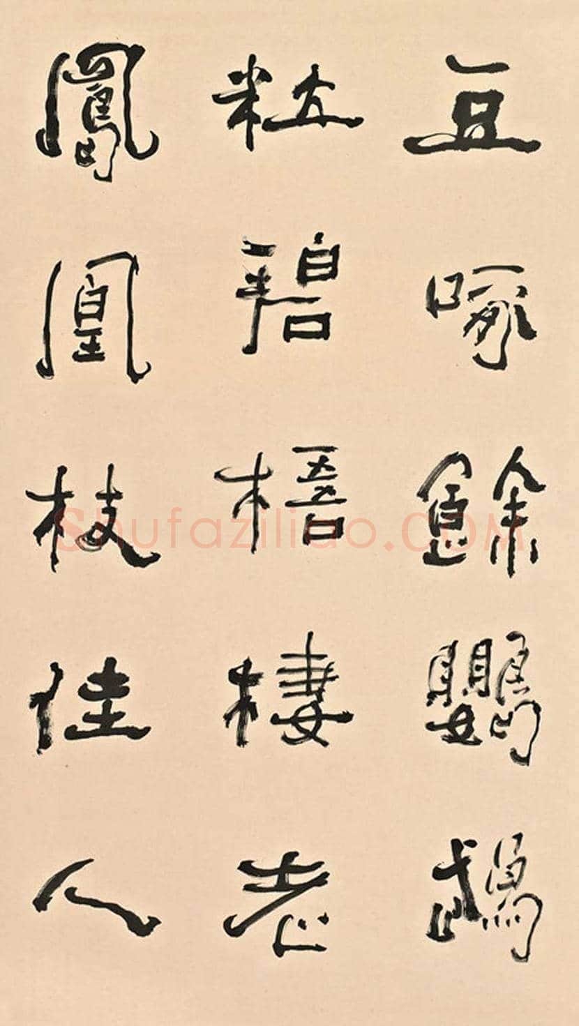陈少默书法欣赏 | 书画资料