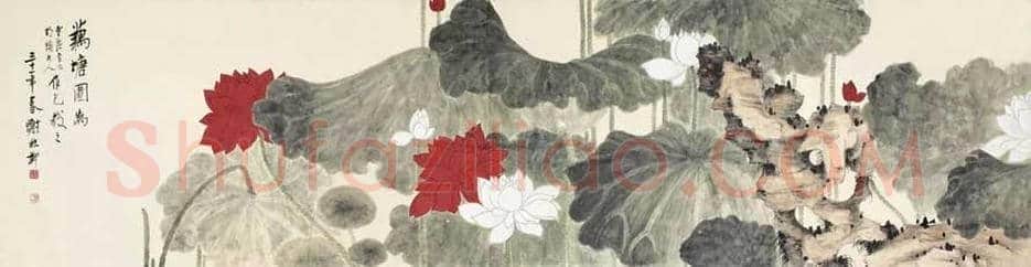 谢稚柳最贵作品都有哪些？ | 书画文摘