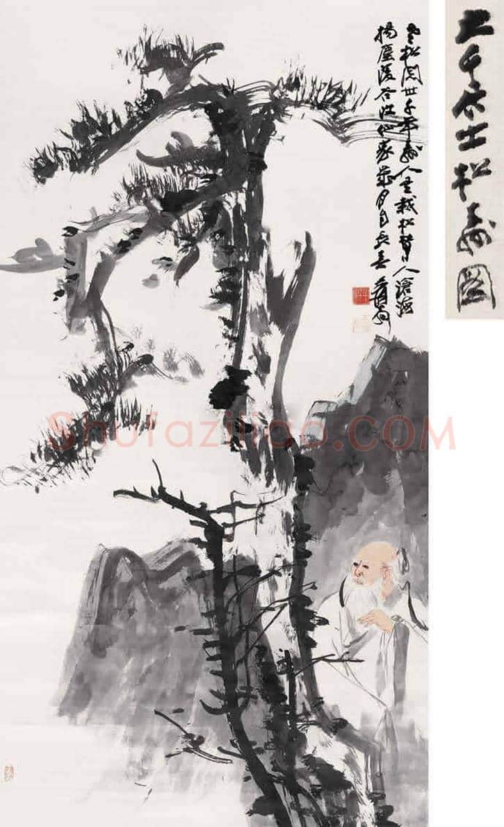 张大千高士图拍卖价格 | 书画学堂