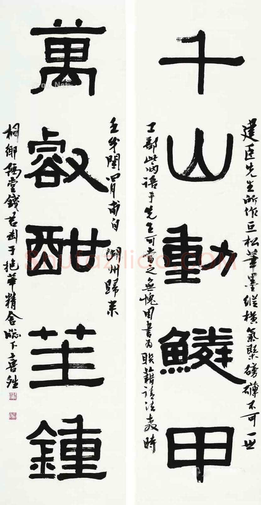 钱君陶作品欣赏 | 书画科普