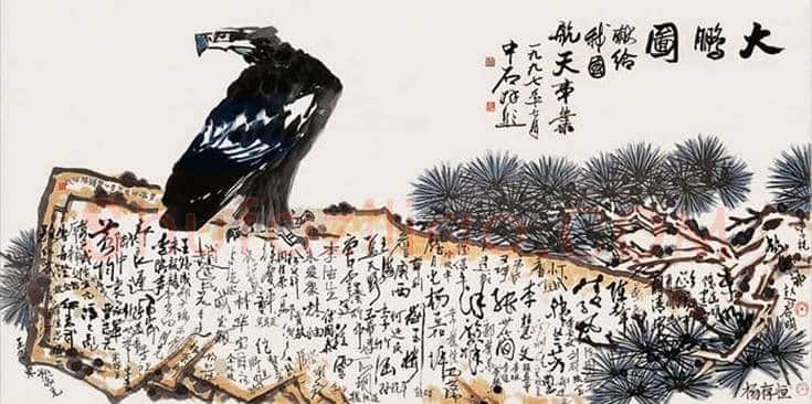 李燕作品欣赏【高清大图】 | 书画讲解