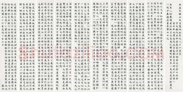 沈尹默书法作品欣赏 | 书画科普