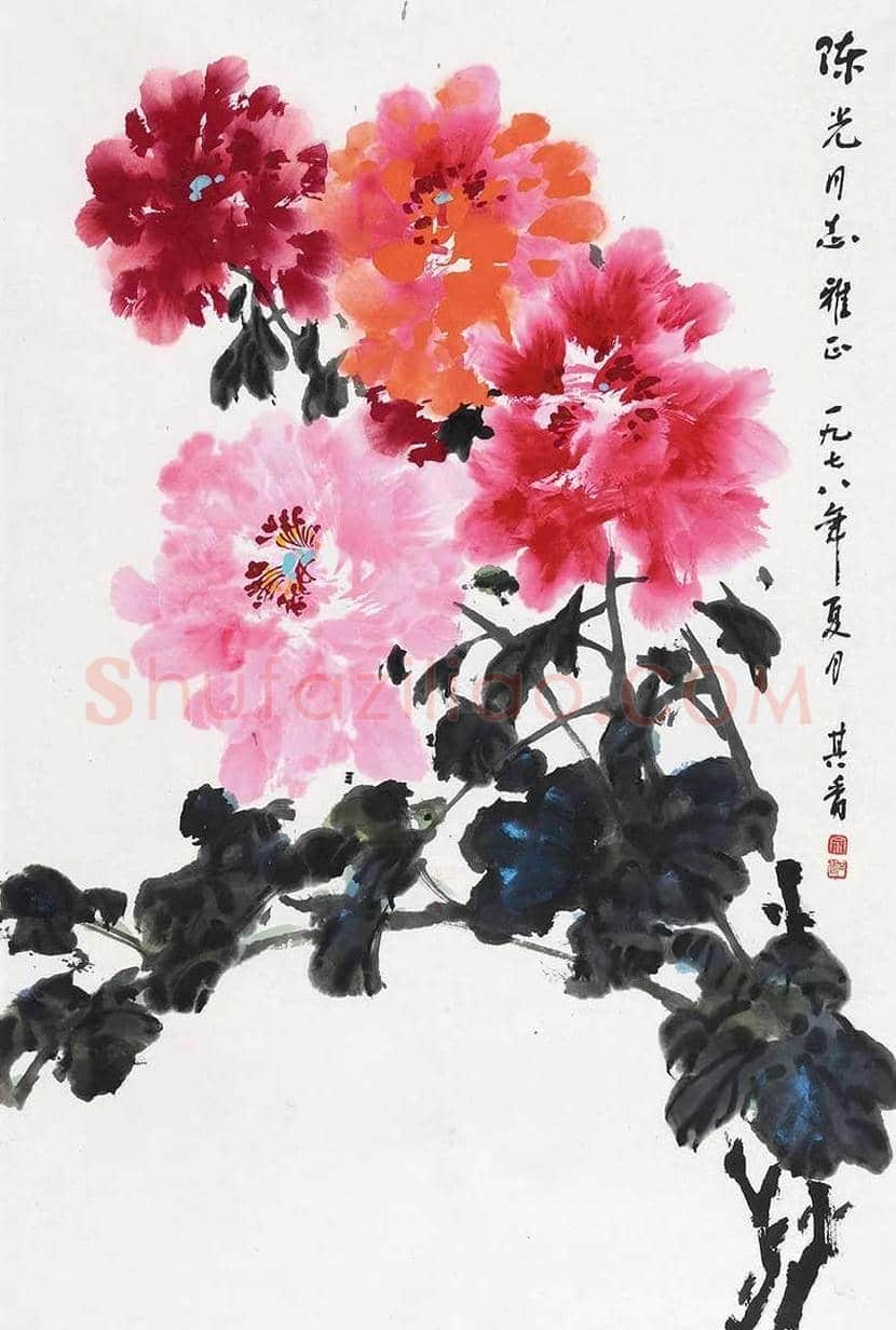 宗其香花鸟作品欣赏 | 书画文摘