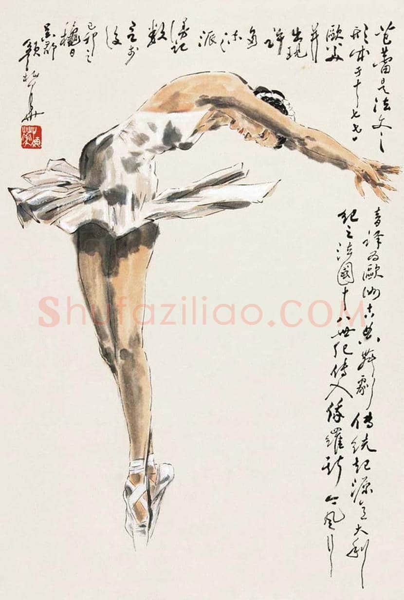 颜梅华人物画欣赏 | 书画百科