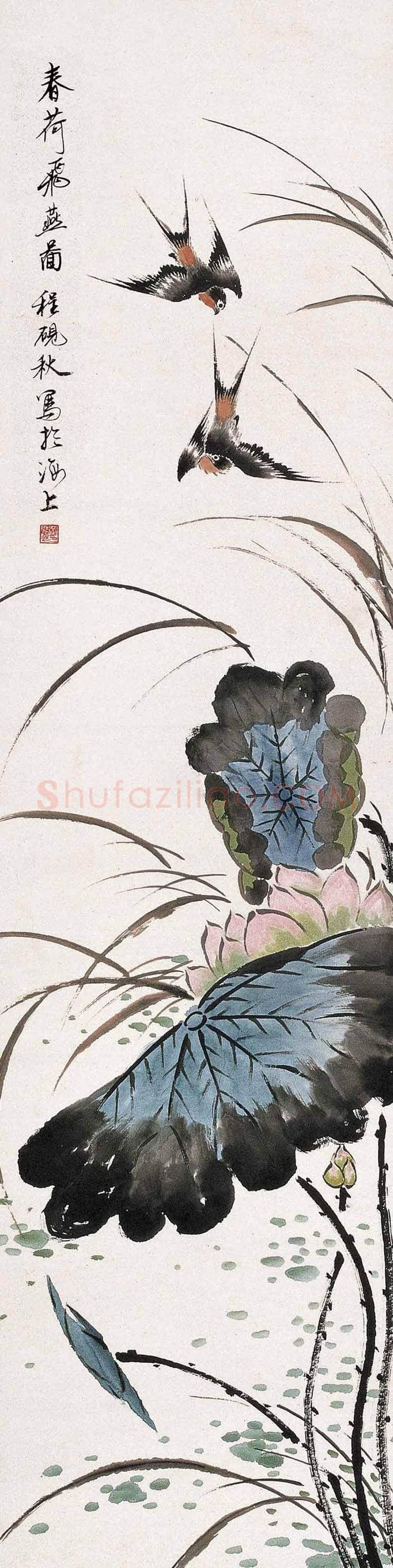 程砚秋书画作品欣赏 | 书画常识
