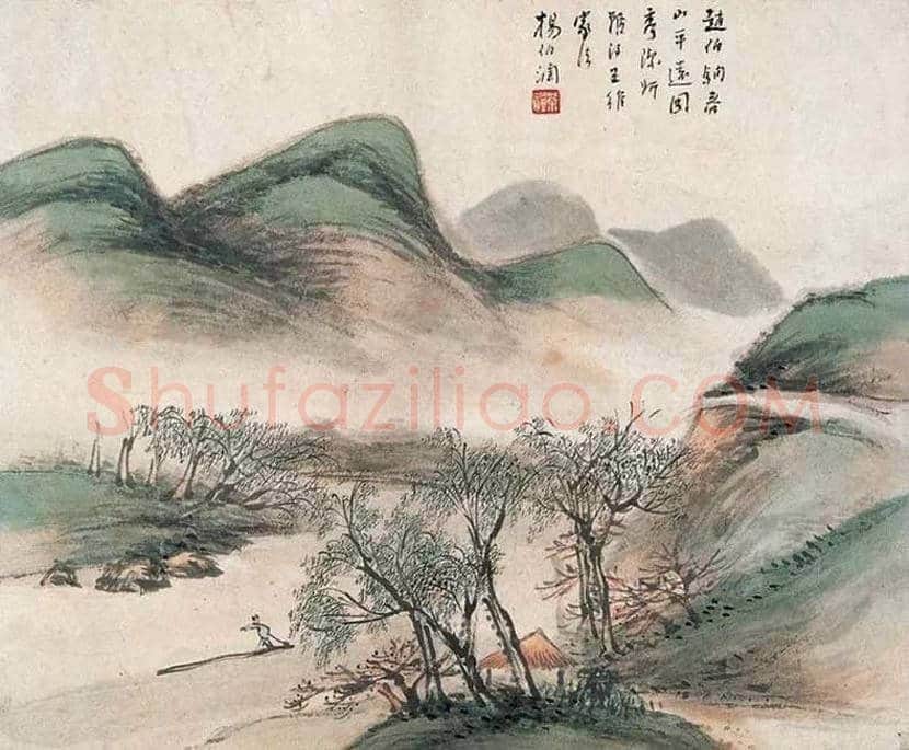 杨伯润山水画欣赏 | 书画知识