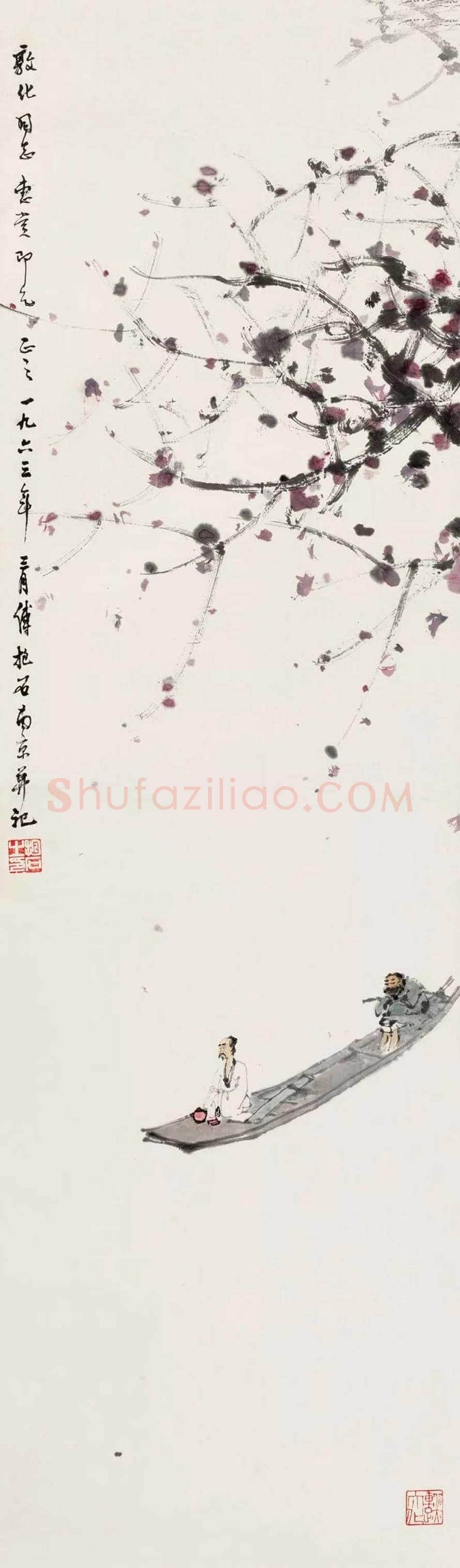 傅抱石《西风吹下红雨来》欣赏 | 书画文摘
