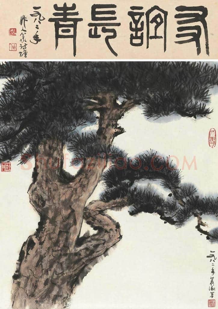 夫妻书画家 水墨伉俪情 | 书画知识