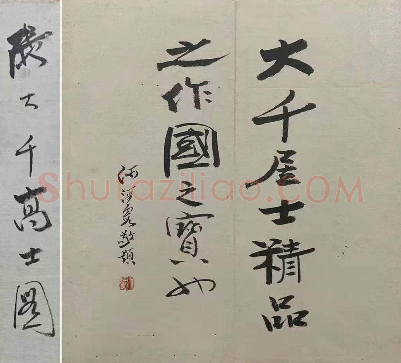张大千《高士图册页》,国之宝也! | 国画图片