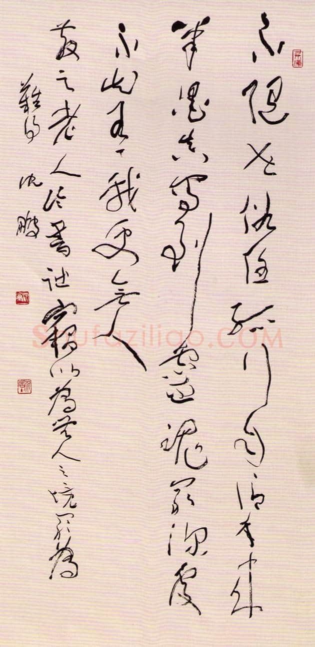沈鹏书法欣赏 | 书画学堂