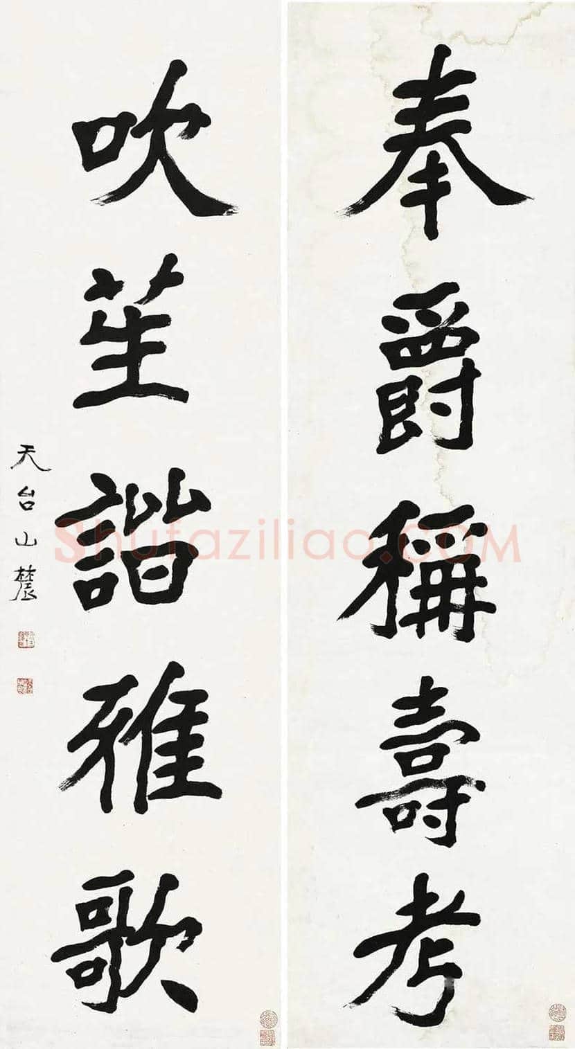 刘文玠书法欣赏 | 书画知识